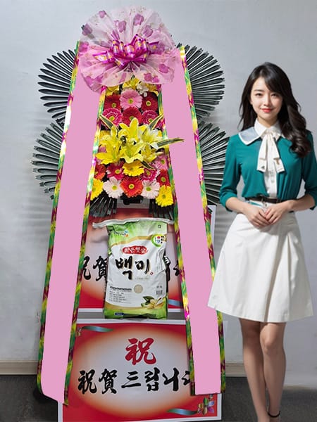 수원 파티웨딩유 쌀화환